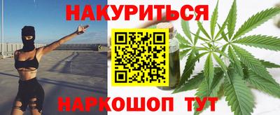 соль курить ск Рыбинск