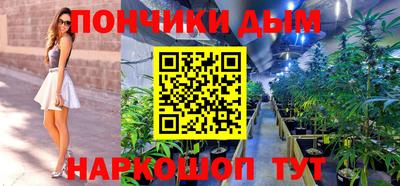 ALPHA-PVP Рузаевка