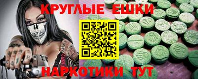 шишки Рязань