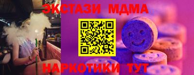 ALPHA-PVP Рузаевка