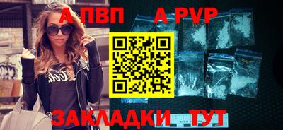 шишки Рязань