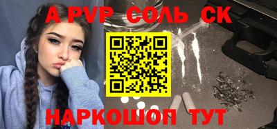 стаф Азнакаево