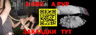 гашишное масло Анапа