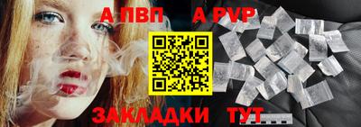 стаф Азнакаево