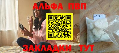 скорость Абакан