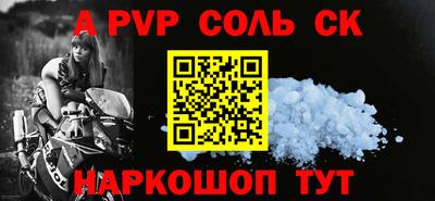 COCAINE Ангарск