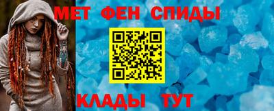 скорость Абакан