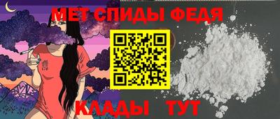 скорость Абакан