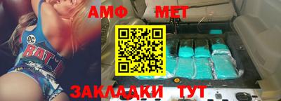 скорость Абакан