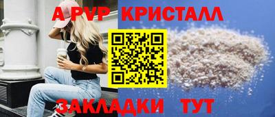скорость Абакан