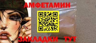 твердый Северобайкальск