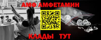 стафф Абинск