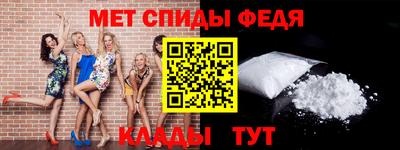 ALPHA-PVP Рузаевка