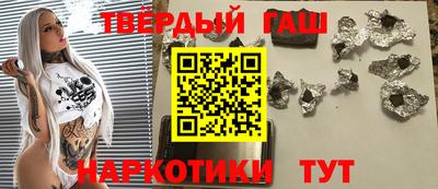 шишки Рязань