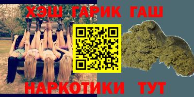 героин Анжеро-Судженск