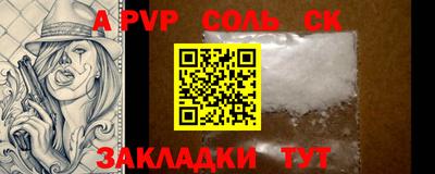 скорость Абакан