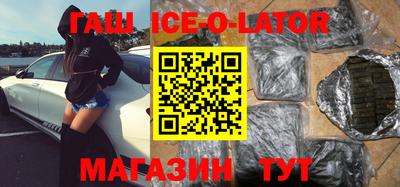 MDMA Севастополь