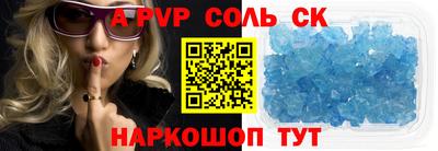 скорость Абакан