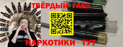 соль курить ск Рыбинск