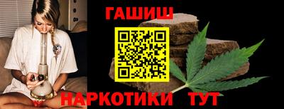 соль курить ск Рыбинск