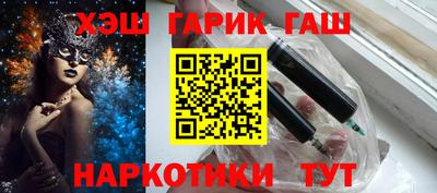 MDMA Севастополь