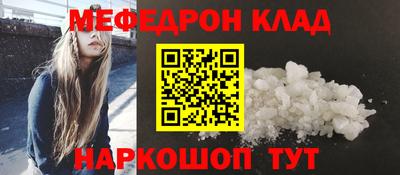 ALPHA-PVP Рузаевка