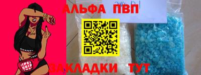 скорость Абакан