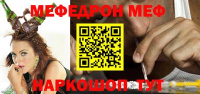 скорость Абакан