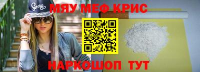 соль курить ск Рыбинск