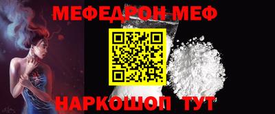 ALPHA-PVP Рузаевка