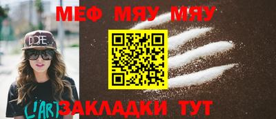 MDMA Севастополь