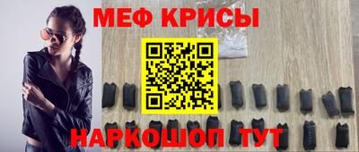 стафф Абинск