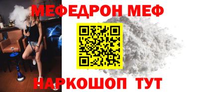 стаф Азнакаево