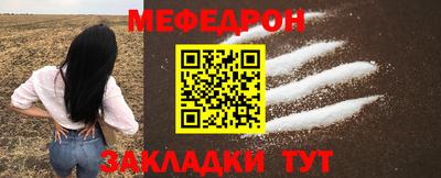 стаф Азнакаево