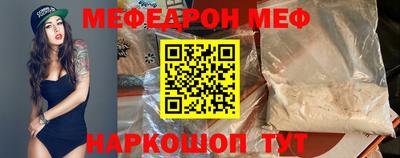 стаф Азнакаево