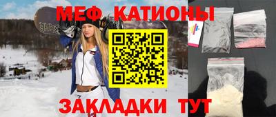 стафф Абинск