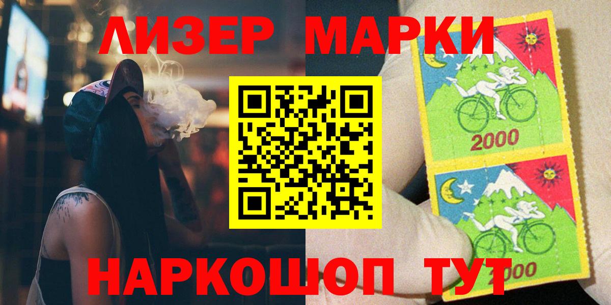 Мыски  ЛСД экстази ecstasy  Вход с VPN 