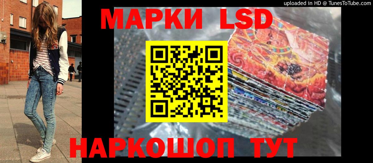 Лсд 25 экстази  Вход с VPN  Мыски  Лсд 25 экстази кислота  ЛСД экстази ecstasy 