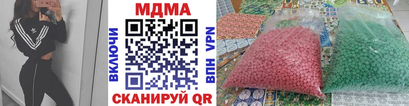сколько стоит  Мыски  mega онион  MDMA молли 