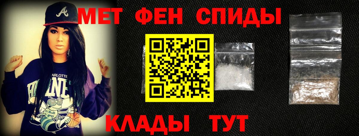 МЕТАМФЕТАМИН винт  МЕТАМФЕТАМИН  Мыски  МЕТАМФЕТАМИН винт  Вход с VPN 
