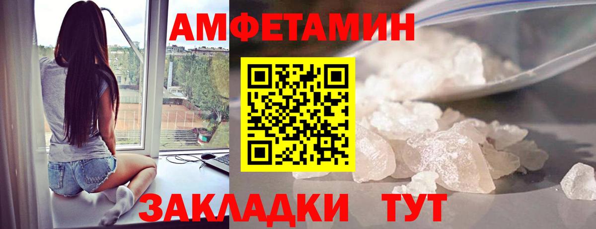 Мыски  МЕТАМФЕТАМИН мет  Вход с VPN  Первитин витя 