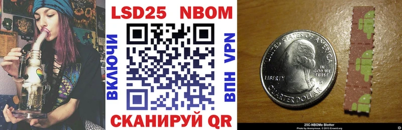 Марки NBOMe 1,5мг Мыски