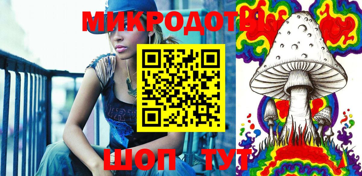 Галлюциногенные грибы GOLDEN TEACHER Мыски