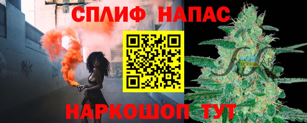 Каннабис OG Kush  Бошки марихуана Bruce Banner  Бошки Шишки SATIVA & INDICA  Мыски  Вход с VPN 